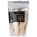 ホワイトフォックス鶏ササミのフリーズドライ<愛猫用>3本(約45g)【white fox】○