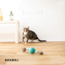 オッポ キャット リグ・ファー 【OPPO Cat Rig Fur 猫用おもちゃ】 ○