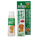 トーラス あま噛みノン 業界初!飼い主様の手足へのあま噛み防止に【しつけ 犬用】○