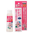 トーラス 噛みぐせノン 業界初!オーナー様の手足への噛みぐせ防止に 【しつけ 猫用】○