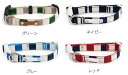 Toto & Pal リボーンボーダーカラー 20mm 【トトパル トトアンドパル】○