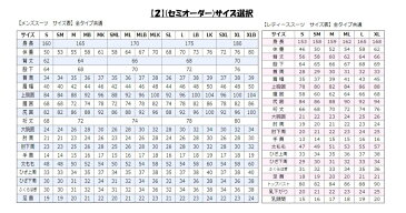 【フルオーダー無料】トライアスロン専用ウエットスーツ　フルスーツ