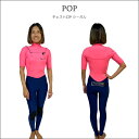 【最新モデル】COMFYモデル ウェットスーツ シーガル レディース サーフィン 日本製 オーダー ジャーフル 3mm 2mm チェストZIP フルオーダー可能