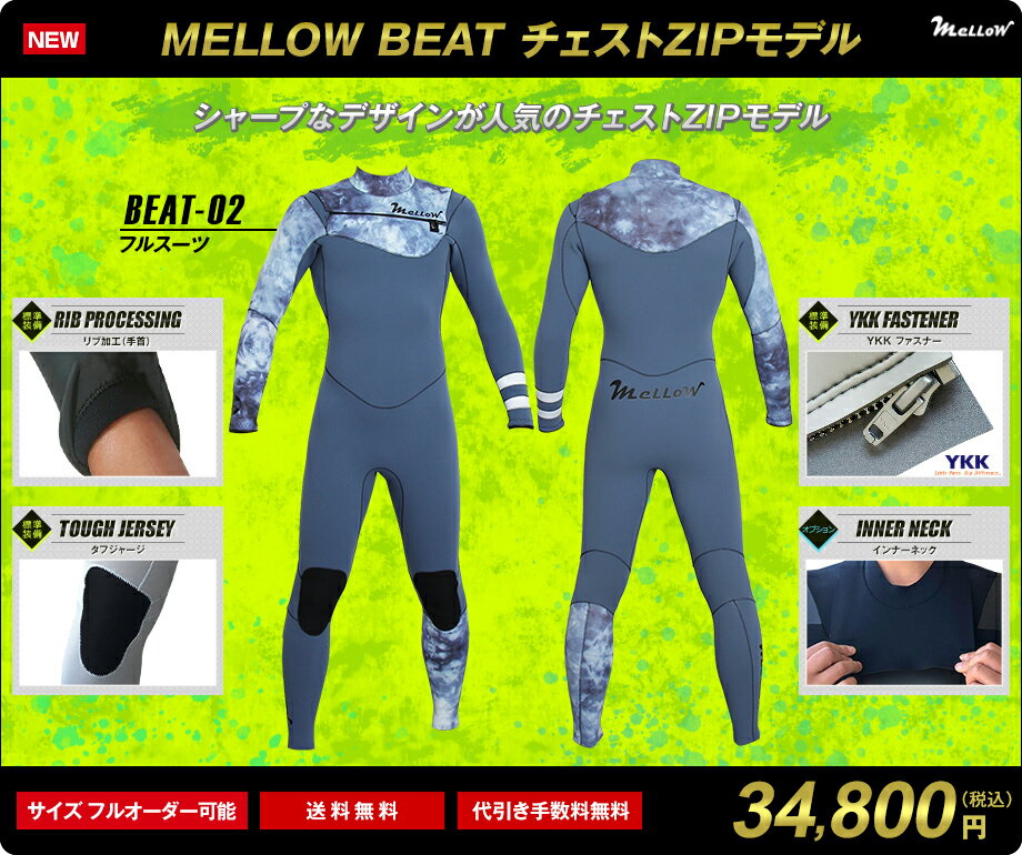 2024 コスパ最強のメンズ ウェットスーツ 3mmフルスーツ 2024 コスパ最強のメンズ ウェットスーツ 3mmフルスーツ