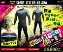 最新モデル 究極 極暖 日本製 セミドライウェットスーツ セミドライ ロングチェストZIP ウェットスーツ メンズ レディース 5mm 3mm フルオーダー可能 COMFY SYSTEM採用