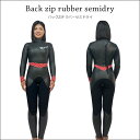 最新モデル 日本製 ド定番セミドライウェットスーツ バックZIP 防水ファスナー バリアネック付き レディース 5mm 3mm フルオーダー可能 サーフィン ウ...