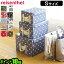 【あす楽14時まで】 ポイント10倍 reisenthel Storage Box 《 Print Pattern 》 ライゼンタール ストレージボックス Sサイズ 収納ボックス 衣装ケース 衣類収納 クローゼット 収納◇オシャレ雑貨 かわいい おしゃれ 楽天 plywood デザイン