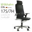 【送料無料★メーカー直送】Wilkhahn ON Swivel Chair ウィルク ハーン オン スウィーベルチェア175/7H ハイバックアームチェアヘッドレスト付《クロームフレーム/クロームベ-ス》◇《張地:ファイバーフレックス》《シ-ト奥行き調節機能》 (S)