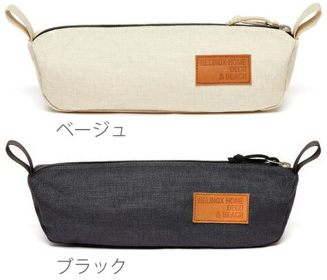 【あす楽14時まで】ヘリノックス アクティビティケース HELINOX ポーチ チェアケース キャンプ用品 北欧 バーベキュー アウトドア用品 軽量 BBQ レジャー グッズ キャンプ用品 アウトドア おしゃれ◇オシャレ インテリア レジャー デザイン モダン 結婚祝い通販格安セール情報 楽天 通販