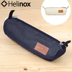 【あす楽14時まで】ヘリノックス アクティビティケース HELINOX ポーチ チェアケース キャンプ用品 北欧 バーベキュー アウトドア用品 軽量 BBQ レジャー グッズ キャンプ用品 アウトドア おしゃれ◇オシャレ インテリア レジャー デザイン モダン 結婚祝い