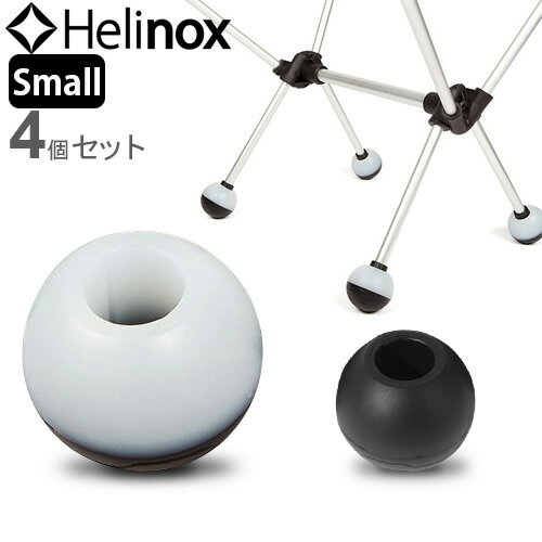 楽天plywood キッチン・インテリア雑貨ヘリノックス ボールフィート スモール HELINOX ≪4個セット≫キャンプ用品 北欧 バーベキュー アウトドア用品 軽量 BBQ レジャー グッズ キャンプ用品 アウトドア用品 おしゃれ◇オシャレ インテリア レジャー 収納 デザイン モダン 結婚祝い