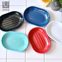 アンブラ ステップ バス コレクション ［ソープディッシュ］UMBRA STEP BATH COLLECTION ［SOAP DISH］洗面台 洗面所 洗面用具 ソープ 石鹸 ディッシュ スタイリッシュ◇かわいい 可愛い おしゃれ 女性 デザイン plywood オシャレ雑貨