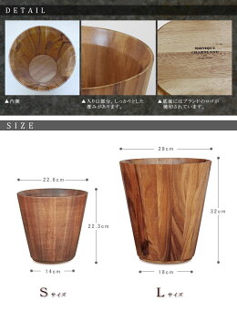 【あす楽14時まで】 送料無料 Monique Chartland by Goody Grams Wood Dust Bin ウッド ダスト ビン 《Lサイズ》【smtb-F】ごみ箱 ゴミ箱 ダストボックス おしゃれ アカシア 木製 雑貨◇リビング オシャレ かわいい カフェ 通販 デザイン plywood