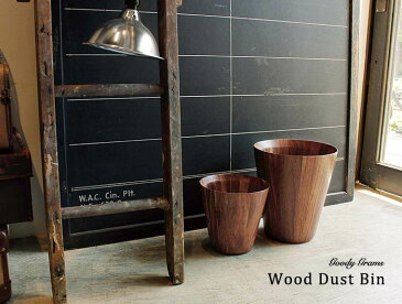 【あす楽14時まで】 送料無料 Monique Chartland by Goody Grams Wood Dust Bin ウッド ダスト ビン 《Lサイズ》【smtb-F】ごみ箱 ゴミ箱 ダストボックス おしゃれ アカシア 木製 雑貨◇リビング オシャレ かわいい カフェ 通販 デザイン plywood