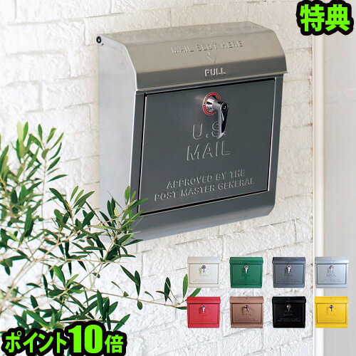 【マラソン期間中 最大P49倍】 【送料無料】 ポイント10倍 特典付き！ artworkstudio U.S. Mail box TK-2075 ポスト 郵便受け 【smtb-F】 (オシャレ雑貨/かわいい/おしゃれ/通販/楽天)