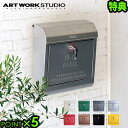   ポイント10倍 特典付き！ artworkstudio U.S. Mail box TK-2075 ポスト 郵便受け  (オシャレ雑貨/かわいい/おしゃれ/通販/楽天)