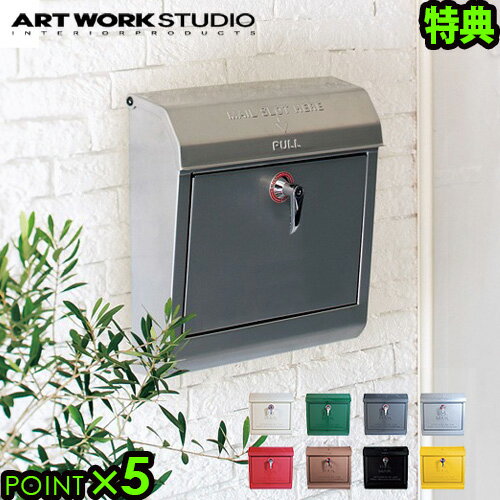 【送料無料】 ポイント10倍 特典付き！artworkstudio Mail boxTK-2076 ポスト 郵便受け【smtb-F】◇郵便ポスト 新聞受け アメリカン レトロ おしゃれ メールボックス デザイン雑貨 壁付けポスト アメリカンポスト エクステリア オシャレ