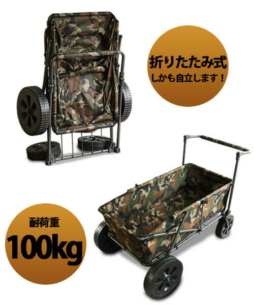 キャリーワゴン キャリーカート アウトドアワゴン 折りたたみ【あす楽14時まで】OUTPUT LIFE GRANDE CARRY WAGONアウトプットライフ グランデキャリーワゴンキャンプ 大容量 タフ 自立 おしゃれ◇アウトドア 大型 タイヤ通販格安セール情報 楽天 通販