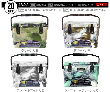 送料無料 クーラーボックス 大型 大容量【あす楽14時まで】アイスランド クーラーボックス 20qt / 18.9LDeelight iceland cooler box迷彩 デザートカモ 保冷力 釣り おしゃれ レジャー アウトドア◇キャンプお花見 シンプル 部活 海 プール キャンプ用品