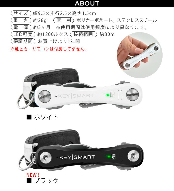 ＼スーパーSALE期間ポイントUP／送料無料 キーケース キーホルダー キーリング【あす楽14時まで】正規品 KeySmart Pro キースマートプロ鍵 カバー キーオーガナイザー メンズ レディース ブランド 人気 LEDライト おしゃれ tile