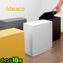  キッチン ゴミ箱 おしゃれ ふた付き ポイント10倍イデアコ チューブラー キッチンフラップideaco TUBELOR kitchen flapごみ箱 ダストbox くずかご ダストボックス インテリア