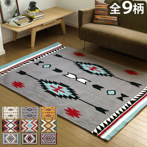  ARTWORKSTUDIO Coyote Rug R[eO [140~200cm] smtb-F zbgJ[ybg Ή O O~ Chimayo Ganado Hills O}bg }bg Q O J[ybg OJ[ybg t g[ ObY 