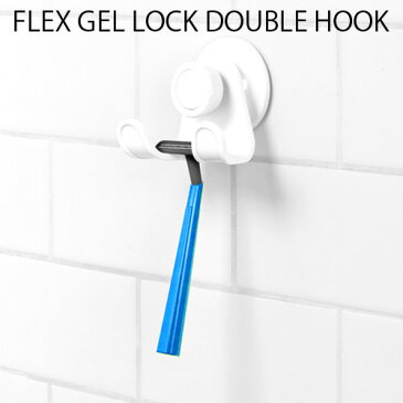 ＼MAX46倍／吸盤 シェーバーホルダー【あす楽14時まで】P10倍フレックス ジェルロック ダブルフックFLEX GEL LOCK DOUBLE HOOKカミソリ フック バスラック 強力吸盤 壁掛け 収納雑貨 お風呂