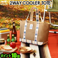 送料無料 クーラーバッグ トートバッグ おしゃれ P10倍ブルーノ ピクニック アウトドア 2way クーラートートBRUNO Picnic and Outdoor [BHK094]保冷バッグ◇大容量 運動会 ランチ 【smtb-F】 デザイン plywood オシャレ雑貨