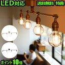  VƖ 4 V[OCg  k |Cg10{ TtIA[g[NX^WI Cg4 ARTWORK STUDIO Laiton 4-ceiling lamp[AW-0460Z]4 g 邢 rO Ɩ Ɩ