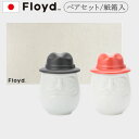 送料無料 湯呑み おしゃれ かわいい ペア Floyd Daruma Vesselフロイド ダルマ湯呑み [2PC]だるま コップ ユニーク 磁器 美濃焼 食器 新生活 蓋付き ギフト プレゼント お正月◇お祝い セット 敬老の日 結婚祝い その1