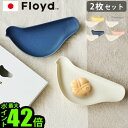 フロイド 取り皿 おしゃれ 食器 磁器 美濃焼 和食器 セット Floyd Torizara 2pcsフロイド トリザラ [2枚セット]鳥 小皿 白 ホワイト かわいい 北欧風 sakuzan 引っ越し祝い 結婚祝い ◇ギフト プレゼント セット 新生活