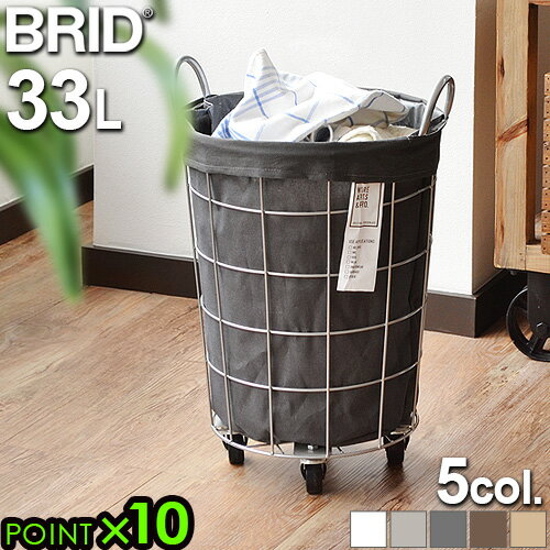 󂩂 e h[oXPbg C[ P10{  BRID laundry ROUND BASKET WITH CASTER [33L LX^[t]h[ Eh oXPbgJS  h[{bNX [ bN 􂦂 