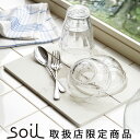 水切りマット 水切りトレー soil 珪藻土 吸水 ポイント2倍ソイル ジェム ひる石 水切り板 ドライングボードsoil GEM drying board Mサイズ 水切りマット キッチン 水滴◇日本製 限定 速乾 プレゼント ギフトキッチン雑貨 おしゃれ