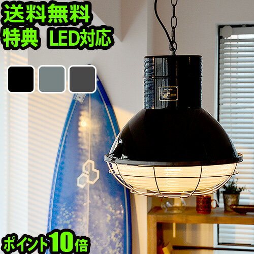 照明 おしゃれ 天井照明 シルバー送料無料 P10倍 特典付きハモサ パサデナランプ HERMOSA PASADENA LAMP【smtb-F】アメリカ 西海岸 レトロ ペンダントライト インダストリアル ブルックリン 男…