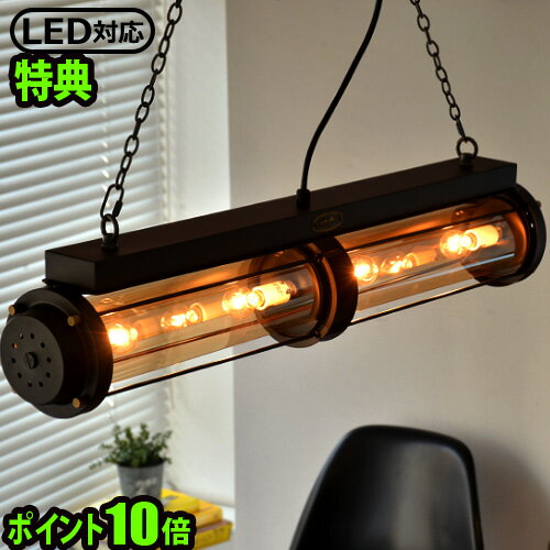 ＼MAX37.5倍／送料無料 照明 天井照明【あす楽14時まで】ポイント10倍 特典付きHERMOSA CYLINDER LAMP ハモサ シリンダーランプ[CM-008BK]インダストリアル レトロ ヴィンテージ 照明器具