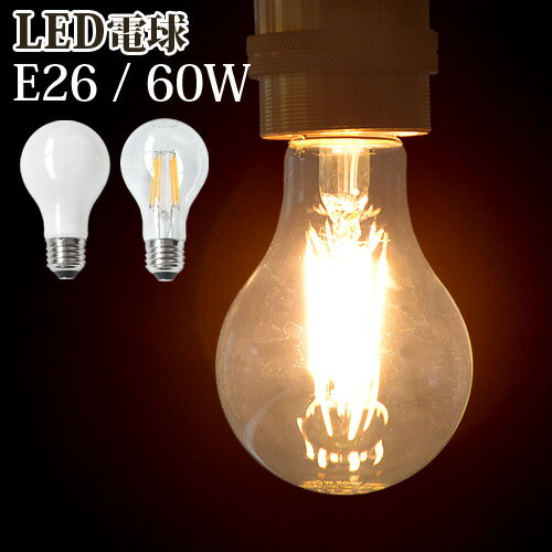 LED LED電球 電球 LED FILAMENT BULB NL-LEDA 60WLEDフィラメント電球 [E26/60W]電球色 長寿命 エコ 省エネ 節電 フィラメント レトロ おしゃれ ビンテージ 裸電球 カフェ風◇インテリア