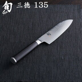 【マラソン期間中★確率1/2で最大100％Pバック】 包丁 貝印旬 Shun Classic 135mm 三徳包丁 右利き用ナイフ プレゼント 出産祝い 結婚祝い ダマスカス ステンレス 万能包丁 調理器具 キッチングッズ キッチン用品 ステンレス包丁