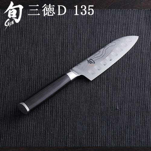 【正規品】旬 Classic クラシック 三徳D 135 020DM0740 ディンプル 右利き用三徳包丁 包丁 ステンレス shun KAI 貝印 ギフト プレゼント キッチン 結婚祝い 引越し祝い 料理 調理ツール ナイフ 縁起物 母の日 おしゃれ◇ 送料無料