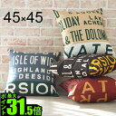 クッションカバー 北欧 グレー ポイント10倍バスサイン テキスタイル クッションカバー BUS SIGN TEXTILE CUSHION COVER クッション カバー イギリス 英国 ビンテージ 英字 数字◇サイン QUARTER REPORT クォーターリポート