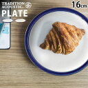 食器 おしゃれ 皿 日本製 トライベッカ サンタモニカ プレートTRIBECA Santa Monica PLATE 16cmトラディション アコースティック 白 可愛い 食洗機対応 レンジok シンプル レトロ◇新生活 プレゼント ギフト