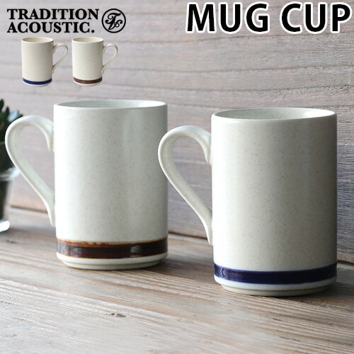 楽天plywood キッチン・インテリア雑貨マグカップ おしゃれ かわいい 日本製 トライベッカ サンタモニカ マグ カップTRIBECA Santa Monica MUG CUPトラディション アコースティック ブランド レンジok 食洗機対応◇シンプル レトロ 新生活 プレゼント ギフト