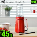 Tt ~LT[ RpNg   P10{}0 NbLO~LT[{^u[LbgZbgCooking Blender [B010]~LT[ t[h vZbT[O[X[W[ u_[ H X