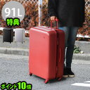 送料無料 スーツケース キャリーケース 大容量 P10倍 ±0 SUITCASE スーツケース《91L》特典付 静音 静穏 軽量 TSAロック キャリーバッグ トランク おしゃれ マクロロン◇ポリカーボネート 特許取得 旅行グッズ(4)