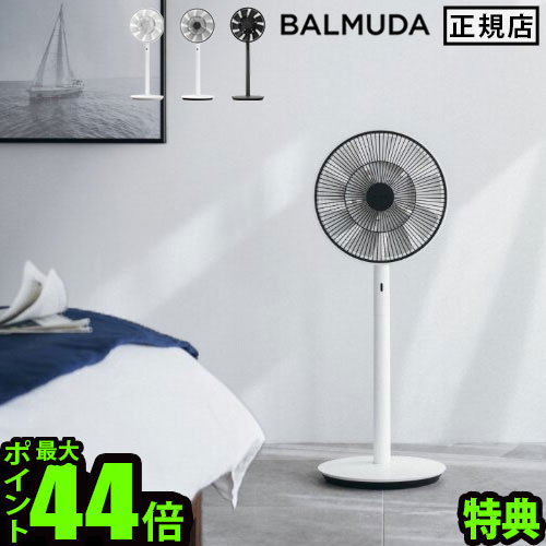 Tt @  { o~[  O[t@ DC[^[BALMUDA The GreenFan o~[  UEO[t@ EGF-1800 [Battery  Dock Ȃ]Rt É   P10{