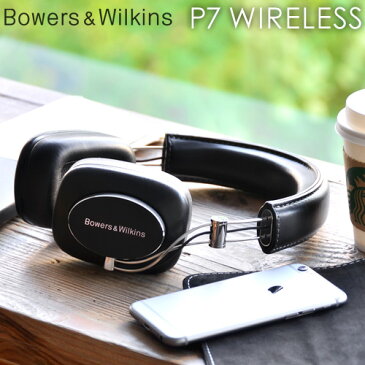 送料無料 B&W ワイヤレス ヘッドホン ヘッドフォン【あす楽14時まで】Bowers & Wilkins P7 Wirelessbluetooth 軽量 コンパクト バウワース&ウィルキンス 高音質 おしゃれ ブラック ipod iphone◇ブルートゥース 結婚祝い 雑貨【smtb-F】デザイン オシャレ