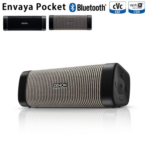 送料無料 ポータブル Bluetooth スピーカー Denon Envaya Pocket Bluetooth スピーカーEnvaya Pocket DSB50BTハンズフリー スピーカー スマートフォン bluetooth 防塵 防水 充電◇バッテリー コンパクト アウトドア スマホ デザイン