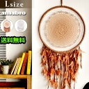 送料無料 ドリームキャッチャー アマブロ ドリームキャッチャー amabro DREAM CATCHER [ Lサイズ ]羽根 オブジェ 壁掛け ネイティブ アメリカン ビンテージ ナチュラル 北欧 ホワイト ブラウン…