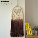 }N҂݃EH[nMO A}u }NEH[nMO uEBamabro MCARAM WALL HANGING BrownBi`  Vv nhCh ǖʁ xbh[ Mtg v[g