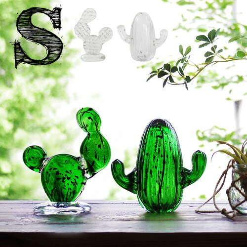  サボテン オブジェ 置物 ガラス アマブロ amabro Cactus Glass Ornamentカクタス グラス オーナメント《Sサイズ》Round Fan Pillar 柱サボテン ウチワサボテン メキシコ グリーン