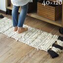 キッチンマット ラグ 洗える おしゃれ amabro FLINGE RUG Kitchenアマブロ フリンジラグ 40×120cmインド綿 厚手 コットン 夏用...